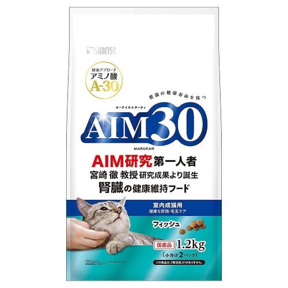 マルカン サンライズ AIM30 室内成猫用 健康な尿路・毛玉ケア フィッシュ 1.2kg