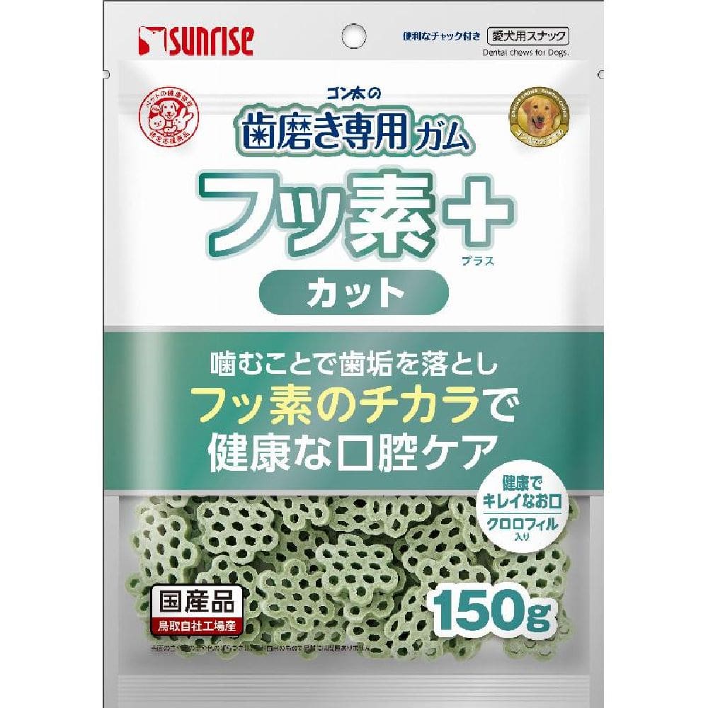 マルカン サンライズ ゴン太の歯磨き専用ガム フッ素プラス カット クロロフィル入り 150g