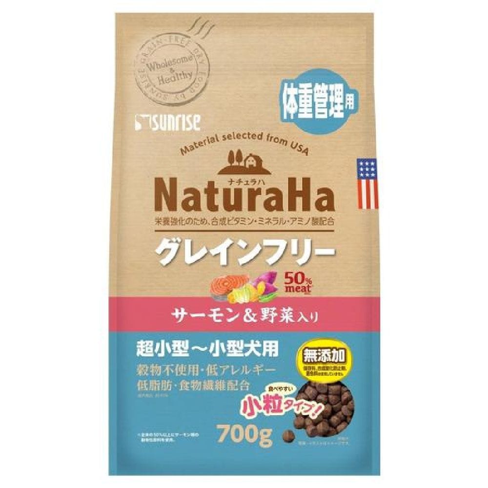 マルカン サンライズ ナチュラハ グレインフリー サーモン＆野菜入り 体重管理用 小粒 700g