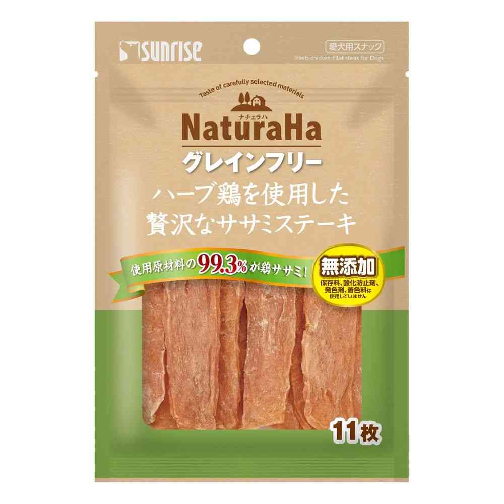 マルカン ナチュラハ グレインフリー ハーブ鶏を使用した贅沢なササミステーキ