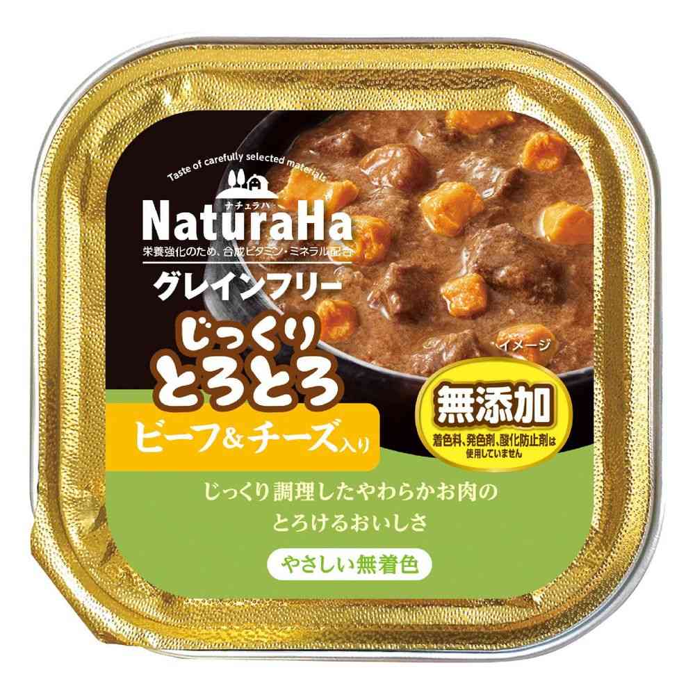 マルカン ナチュラハ グレインフリー じっくりとろとろビーフ＆チーズ