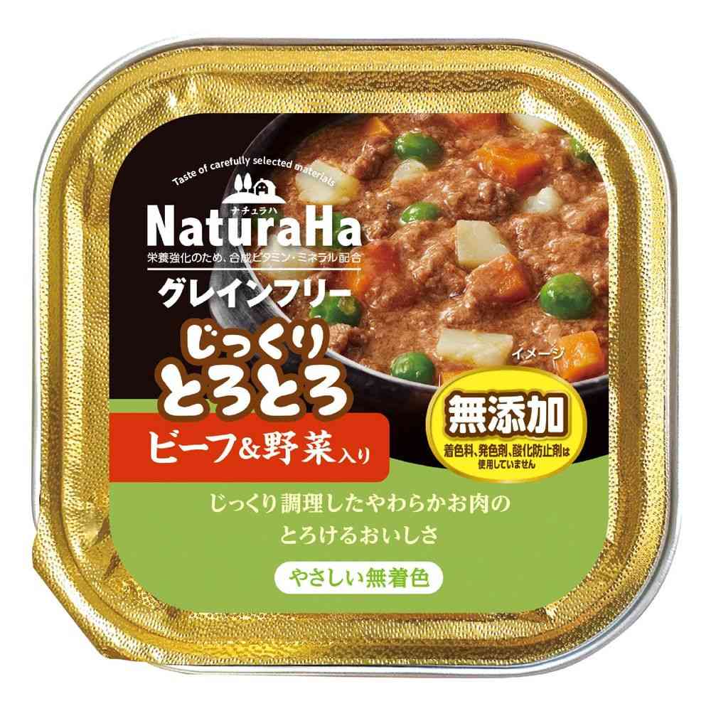 マルカン ナチュラハ グレインフリー じっくりとろとろビーフ＆野菜