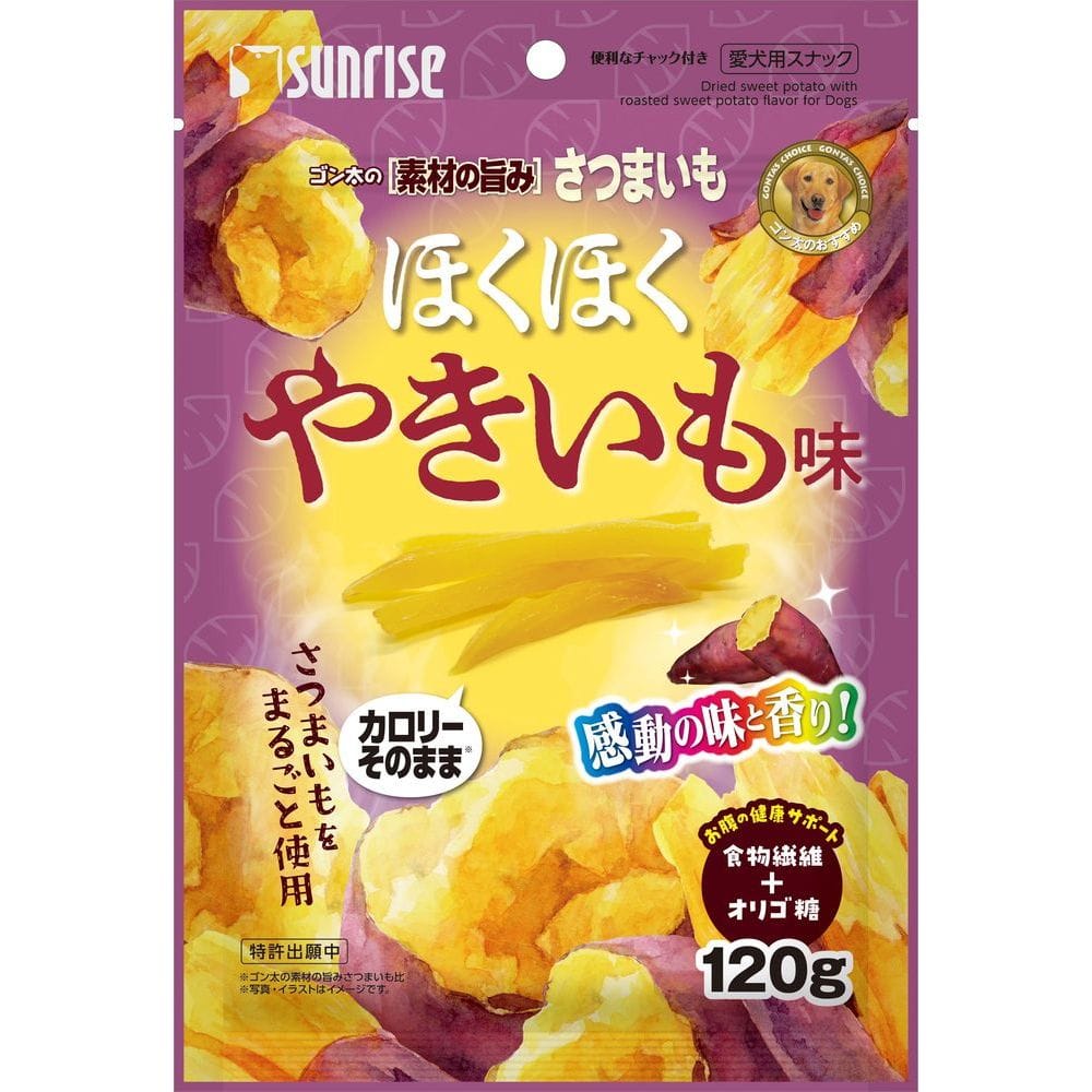 株式会社マルカン（サンライズ）　ゴン太の素材の旨みさつまいも　ほくほくやきいも味 １２０ｇ