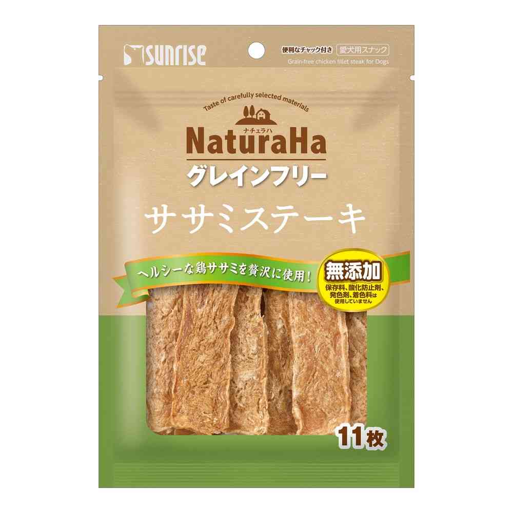 マルカン ナチュラハ グレインフリー ササミステーキ