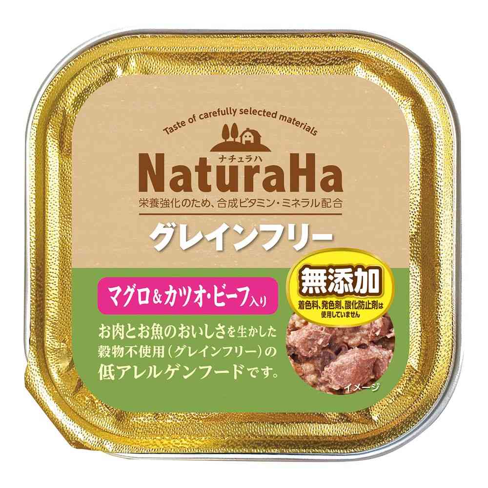 マルカン ナチュラハ グレインフリー マグロ＆カツオ・ビーフ入り