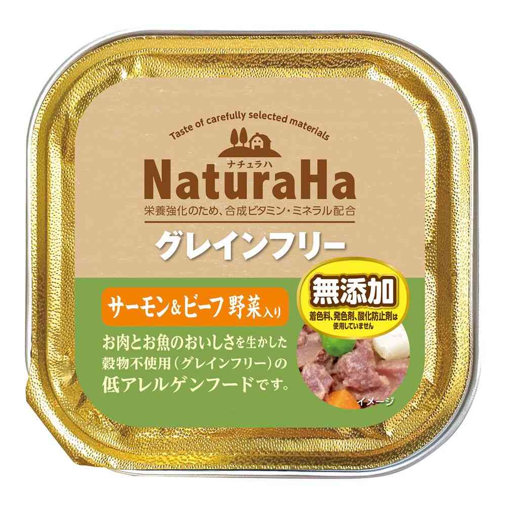 マルカン ナチュラハ グレインフリー サーモン＆ビーフ 野菜入り