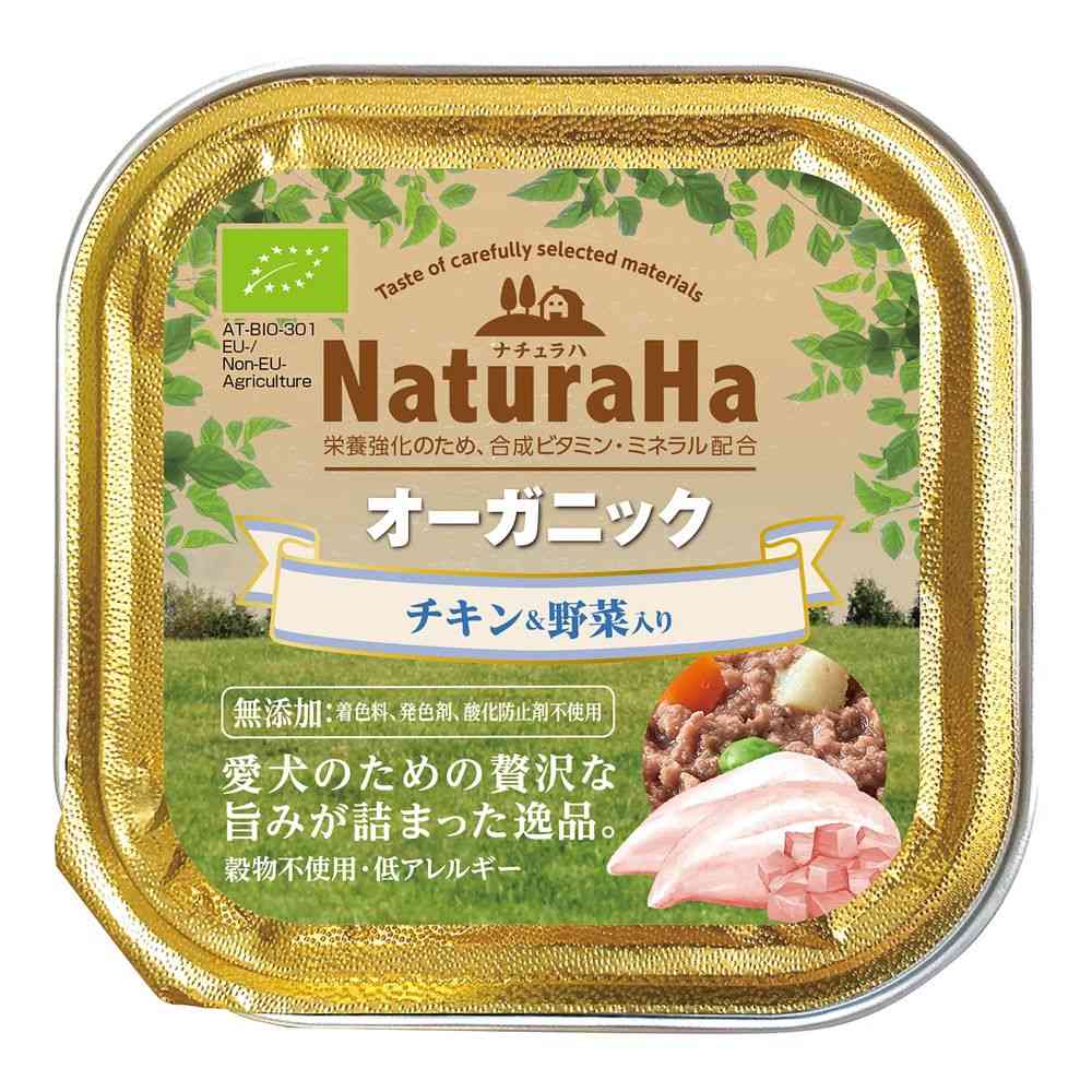 マルカン ナチュラハ オーガニック チキン＆野菜入り