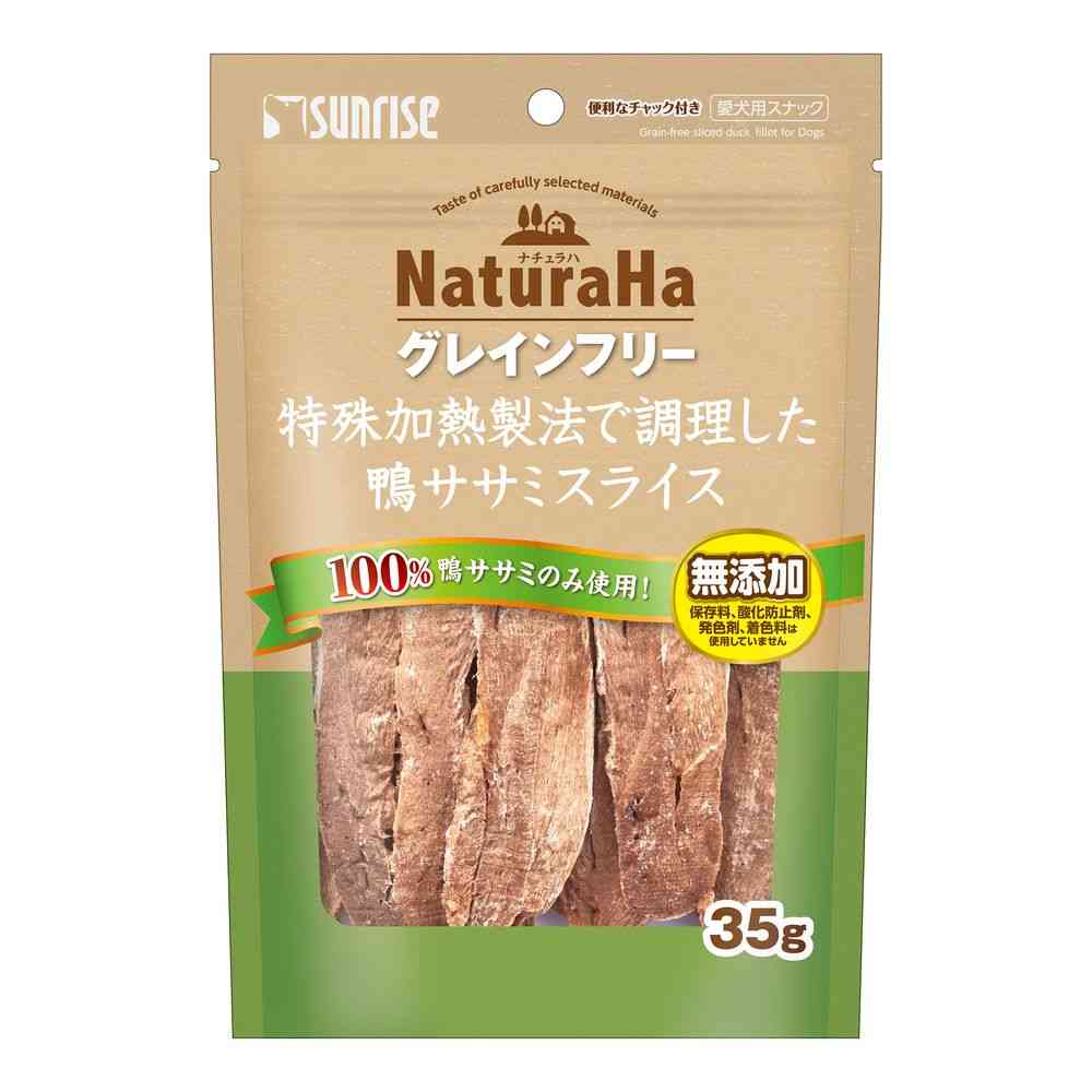 マルカン ナチュラハ グレインフリー 特殊加熱製法で調理した鴨ササミスライス