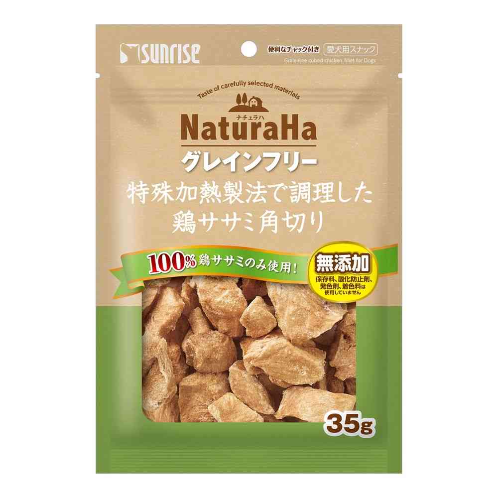 マルカン ナチュラハ グレインフリー 特殊加熱製法で調理した鶏ササミ角切り