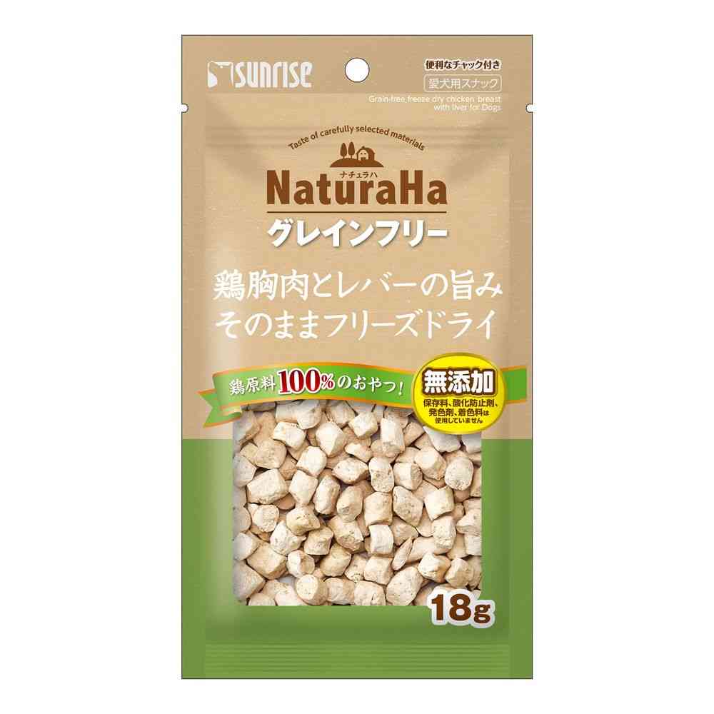 マルカン ナチュラハ グレインフリー 鶏胸肉とレバーの旨み そのままフリーズドライ