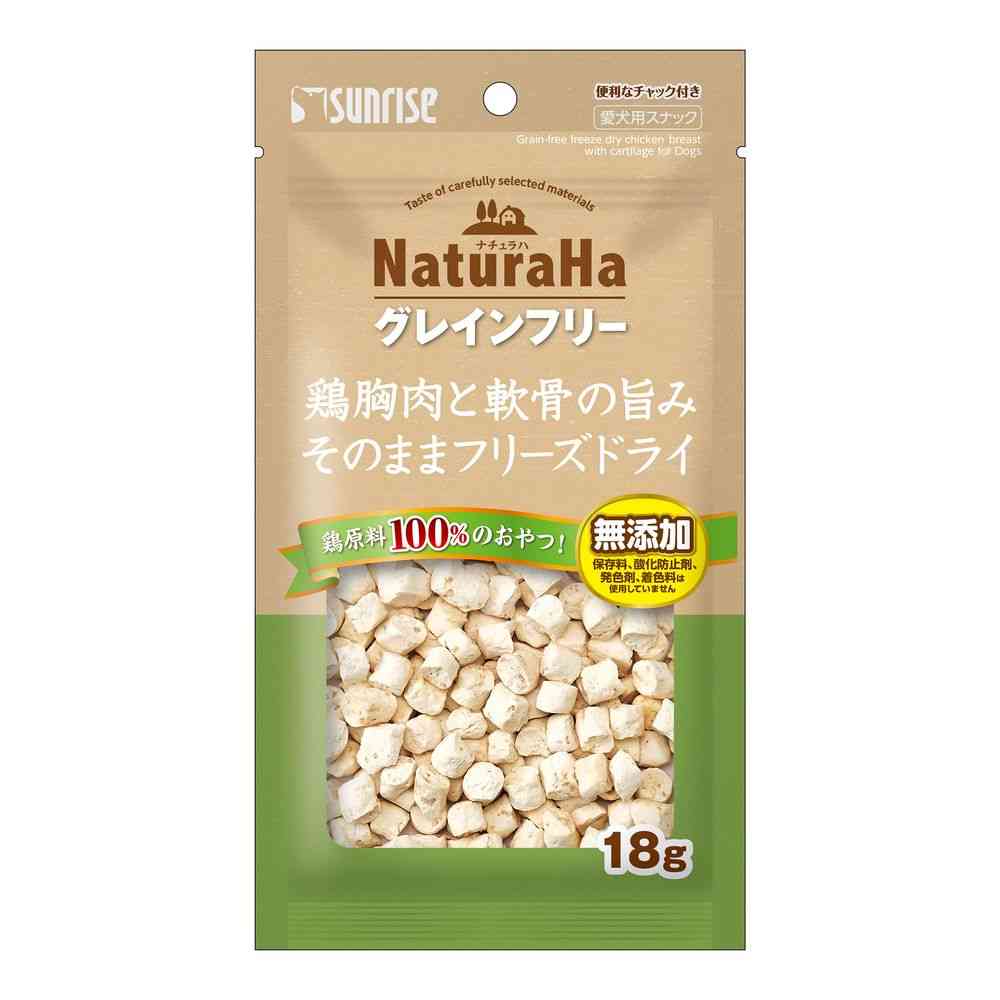 マルカン ナチュラハ グレインフリー 鶏胸肉と軟骨の旨み そのままフリーズドライ