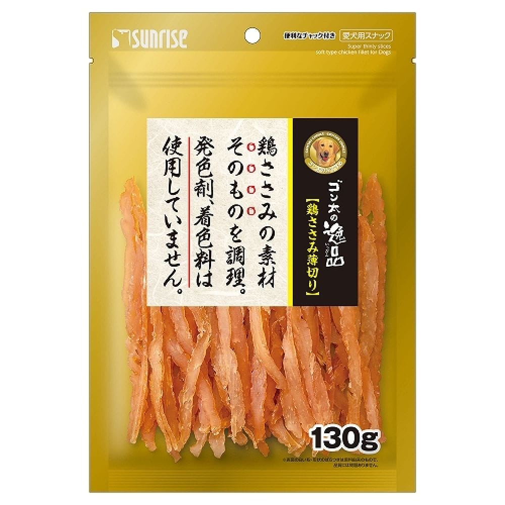 マルカン サンライズ ゴン太の逸品 鶏ささみ薄切り 130g