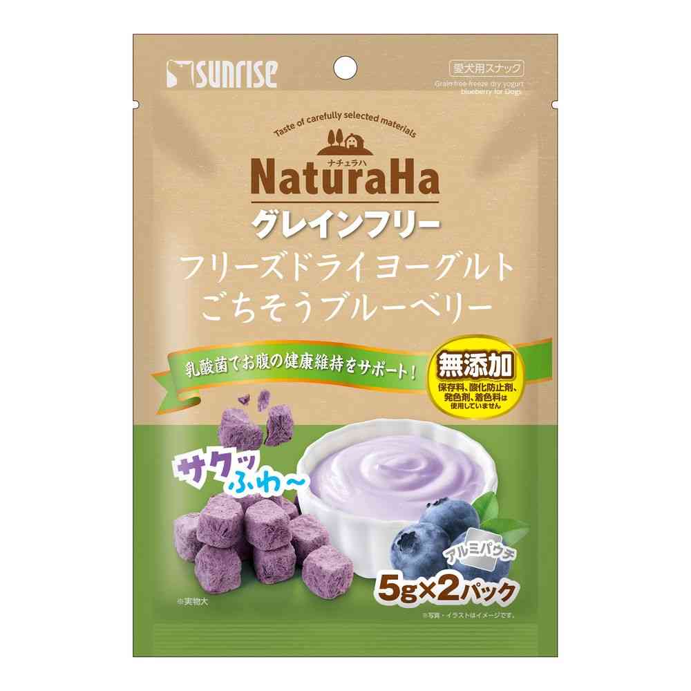 マルカン ナチュラハ グレインフリー フリーズドライヨーグルト ごちそうブルーベリー