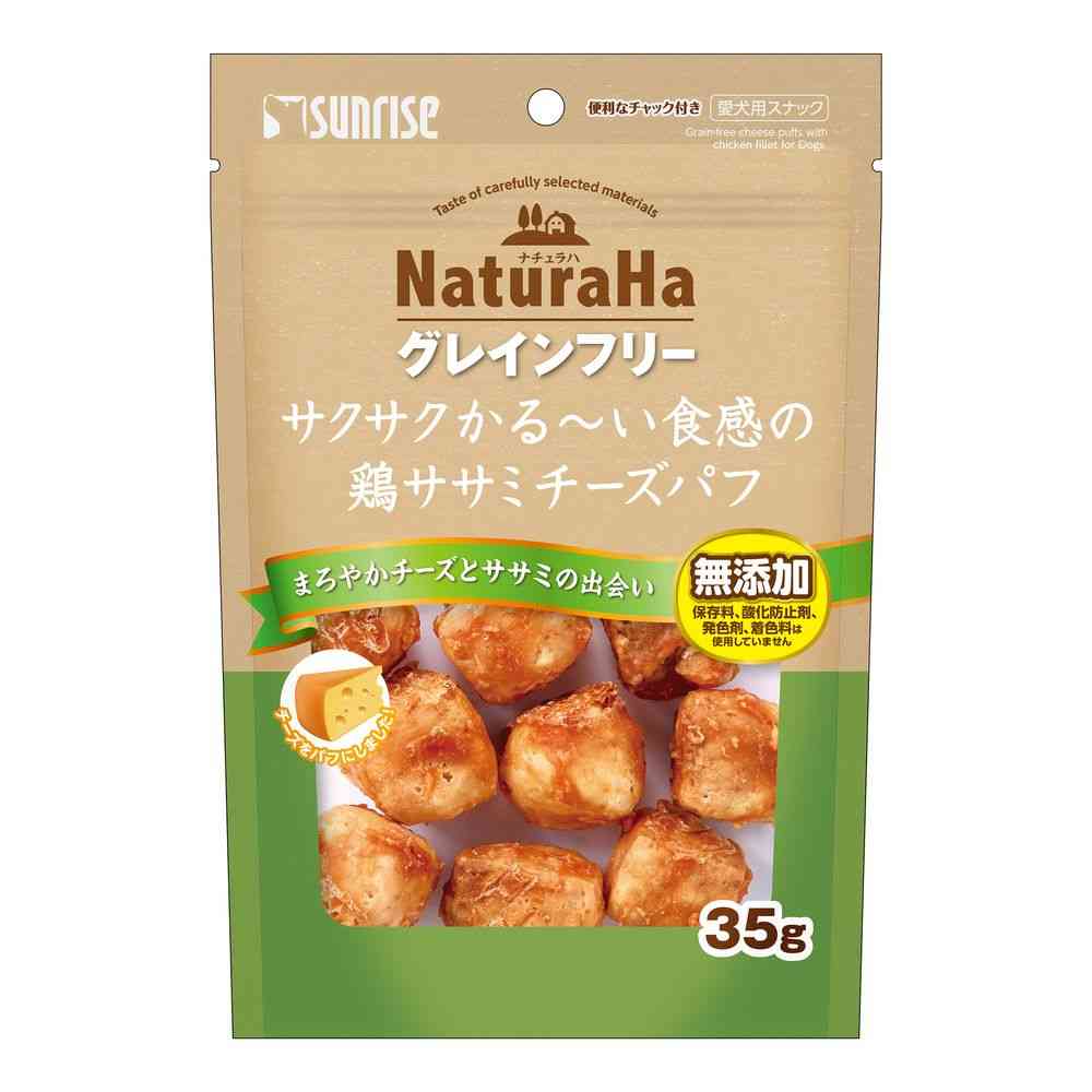 マルカン ナチュラハ グレインフリー サクサクかる～い食感の鶏ササミチーズパフ
