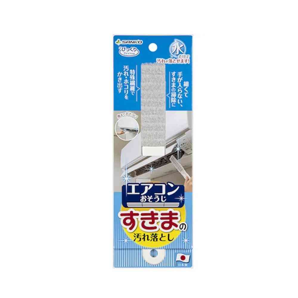 サンコー びっくり エアコン すきまの汚れ落とし