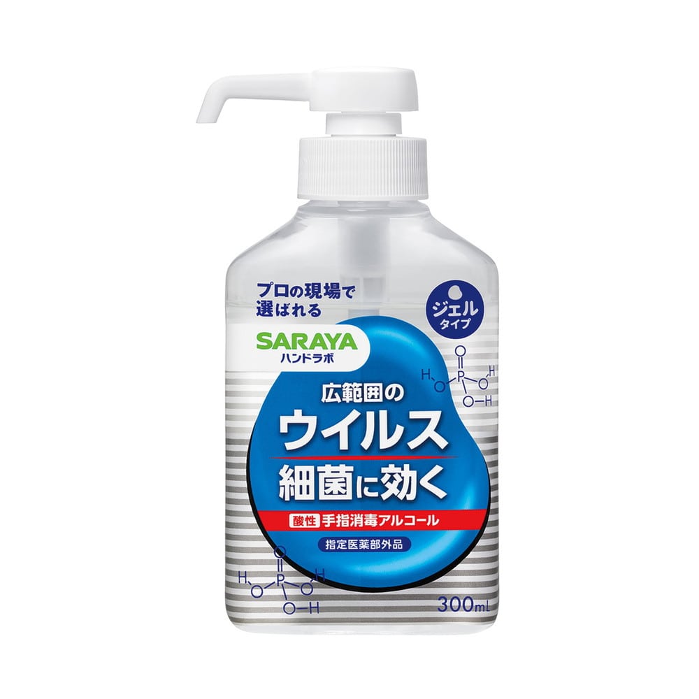 【指定医薬部外品】サラヤ ハンドラボハンドジェルVS 300ml