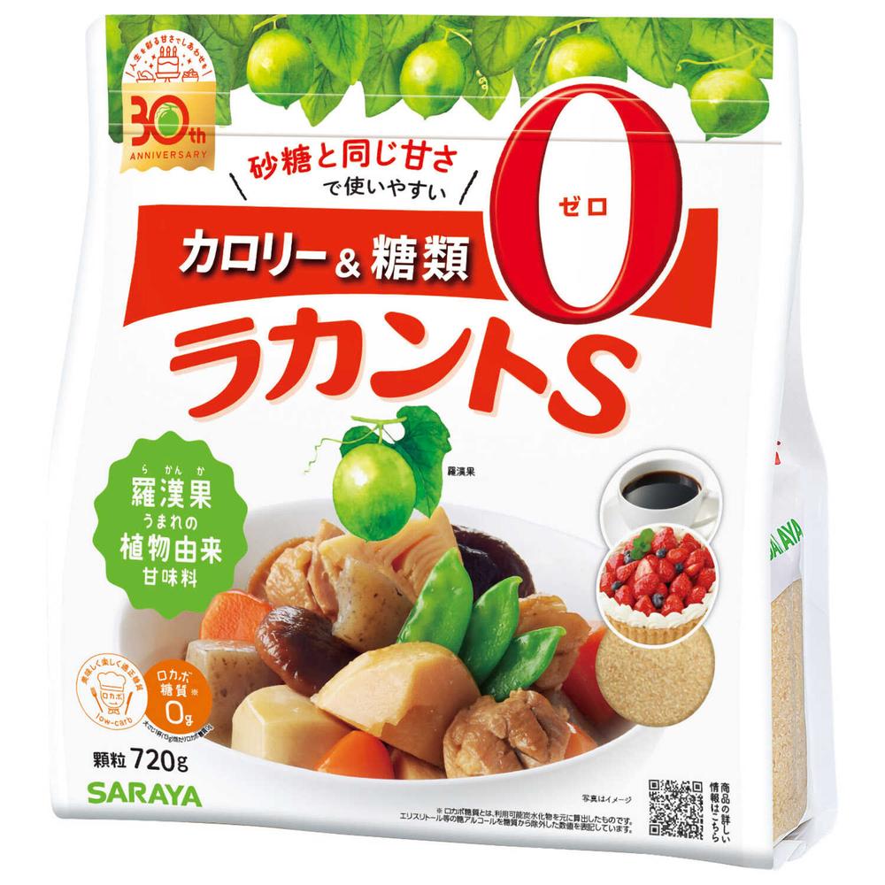 ◆サラヤ ラカントS 顆粒 720g [2個セット]