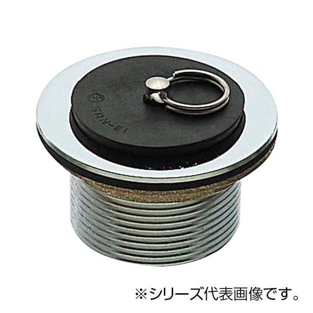 SANEI ゴム栓付風呂栓 H21-50 【直送品】 返品・キャンセル・他商品と同時購入は不可