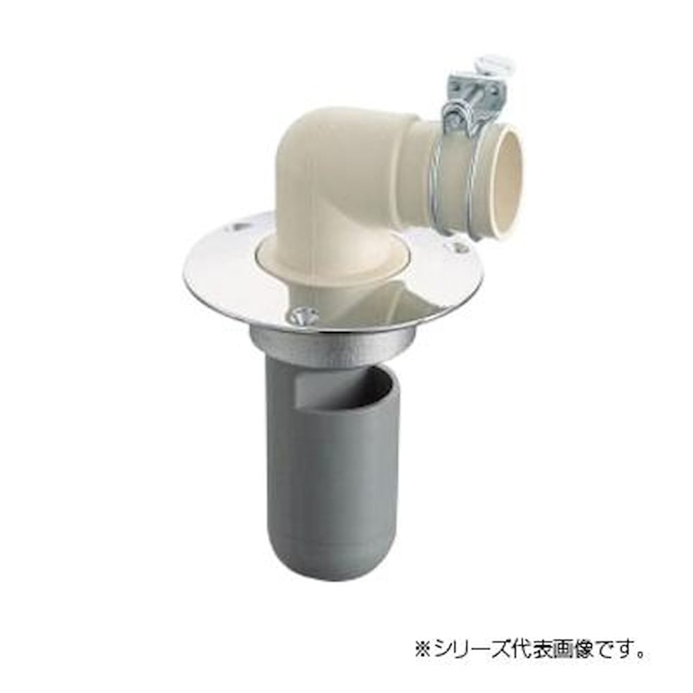 三栄 SANEI 洗濯機排水トラップ H550-50 【直送品】 返品・キャンセル・他商品と同時購入は不可