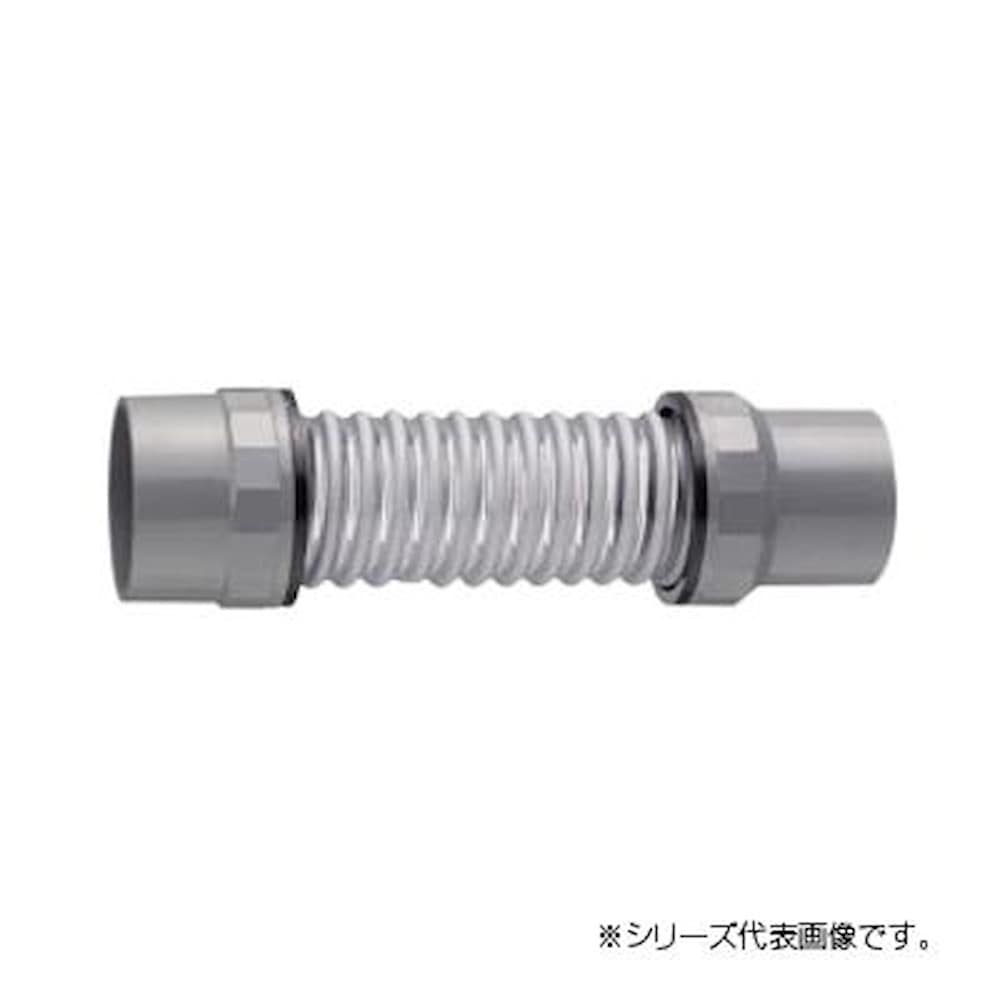 三栄 SANEI パン排水フレキ H640-50X300 【直送品】 返品・キャンセル・他商品と同時購入は不可