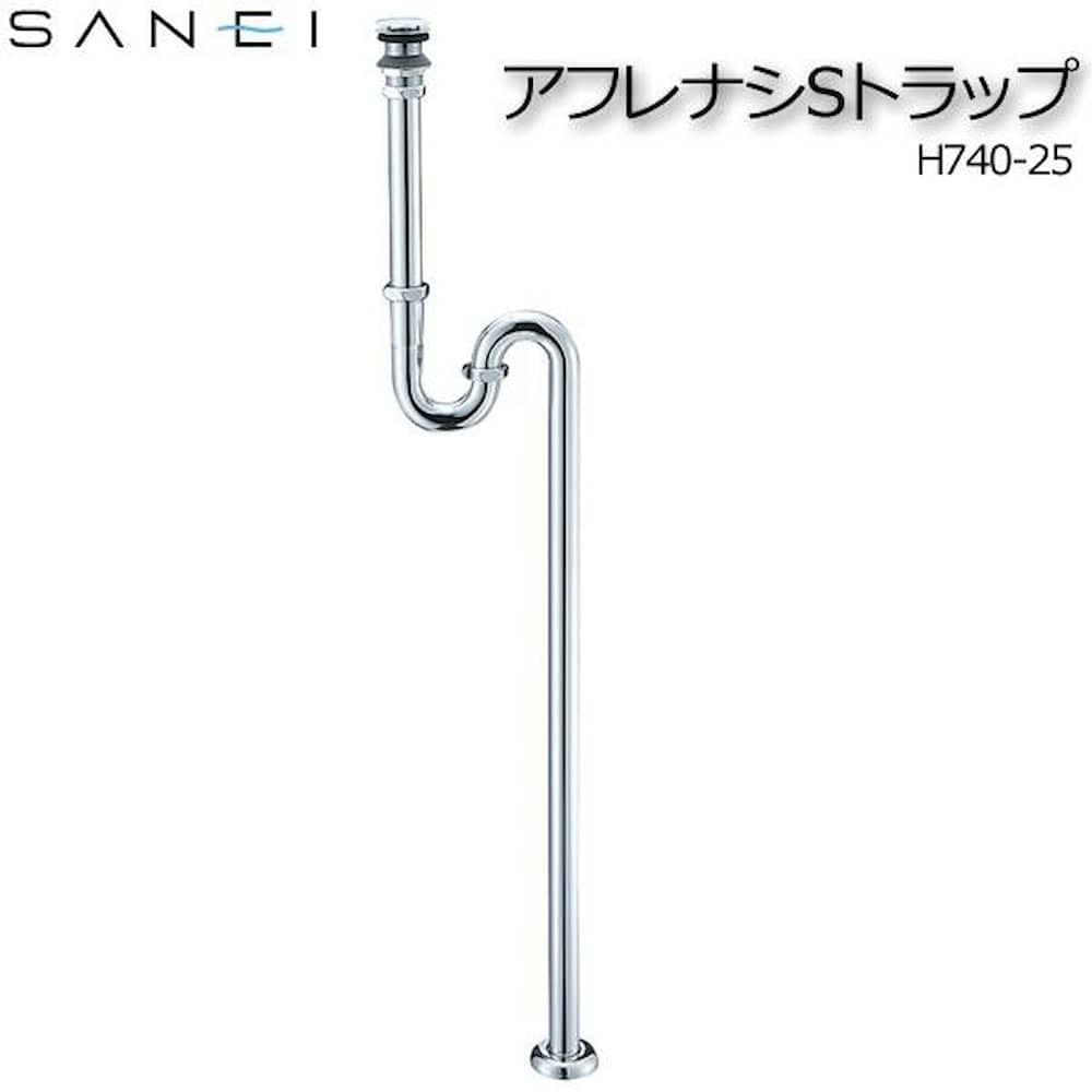 三栄水栓 SANEI アフレナシSトラップ H740-25 【直送品】 返品・キャンセル・他商品と同時購入は不可