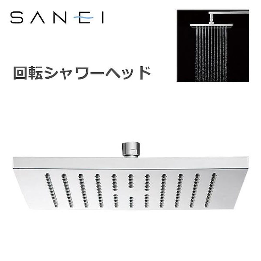 三栄水栓 SANEI 風呂用品 回転シャワーヘッド S1040F4 【直送品】 返品・キャンセル・他商品と同時購入は不可
