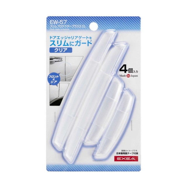 スリムプロテクタープラス3 CL