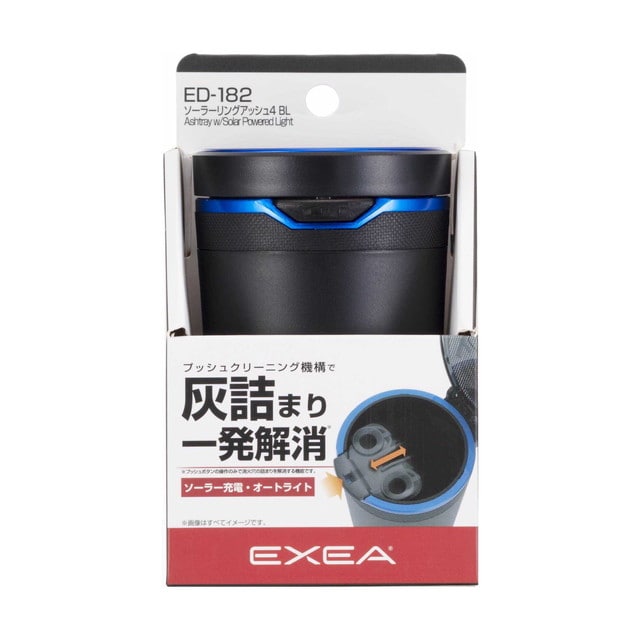 セイコウソーラーリングアッシュ4BL ED‐182