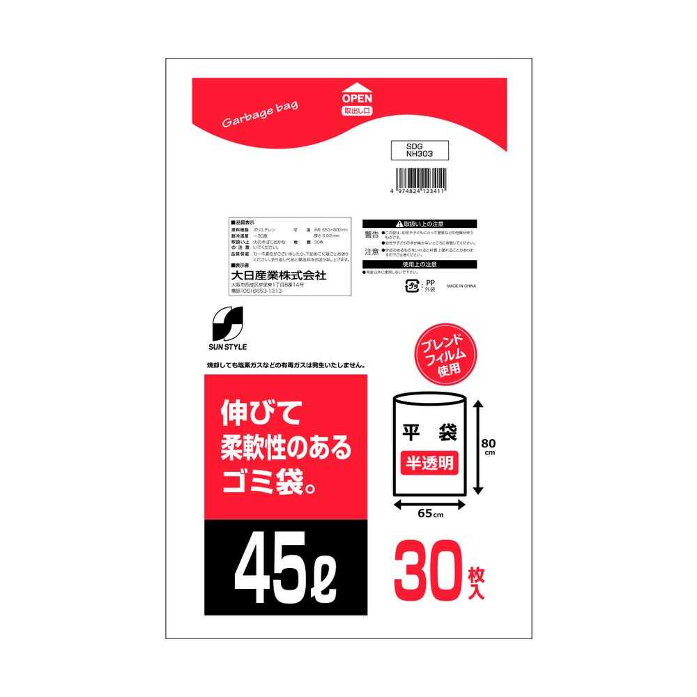 SUN STYLE 伸びて柔軟性のあるゴミ袋 45L 30枚   [25個セット]