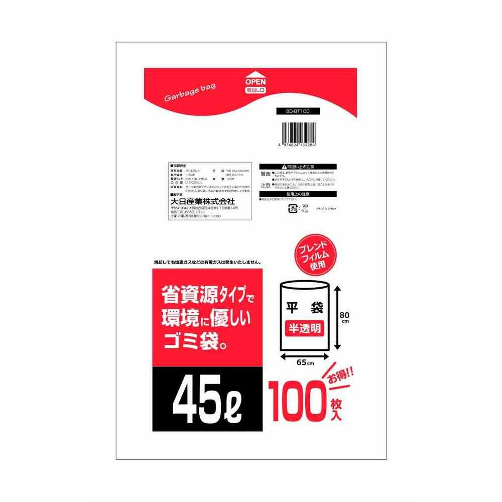 SUN STYLE 環境にやさしい丈夫なゴミ袋 45L 半透明 100枚   [15個セット]