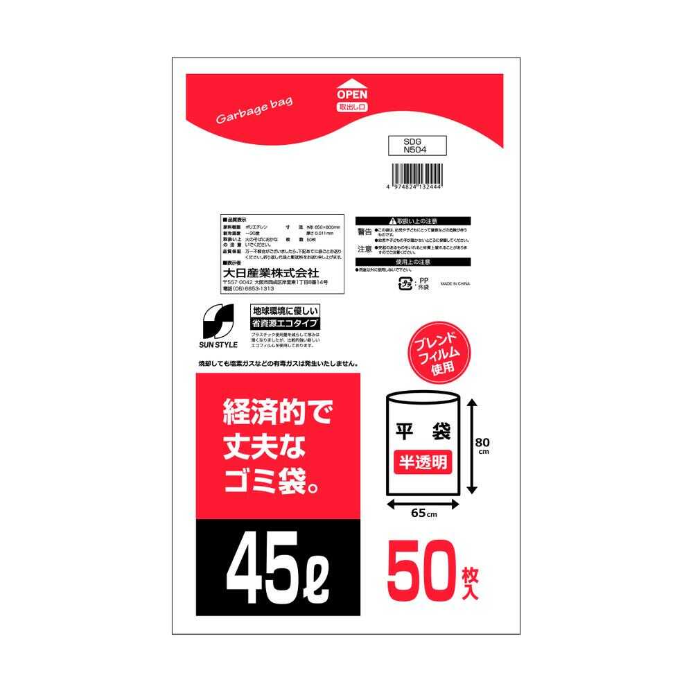 SUN STYLE 経済的で丈夫なゴミ袋 45L 50枚   [30個セット]