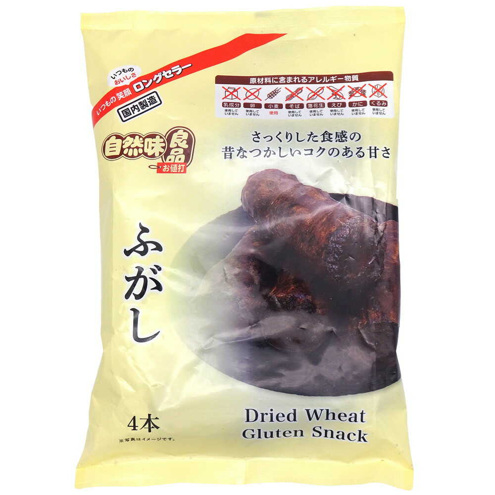 ◆エヌエス 自然味良品 ふがし 4本   [12個セット]
