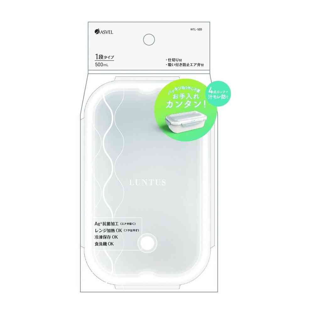 アスベル ランタス WTL-500 A3528