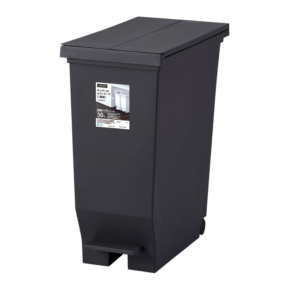 アスベル ASVEL エバン両開きペダルペール30L 30L