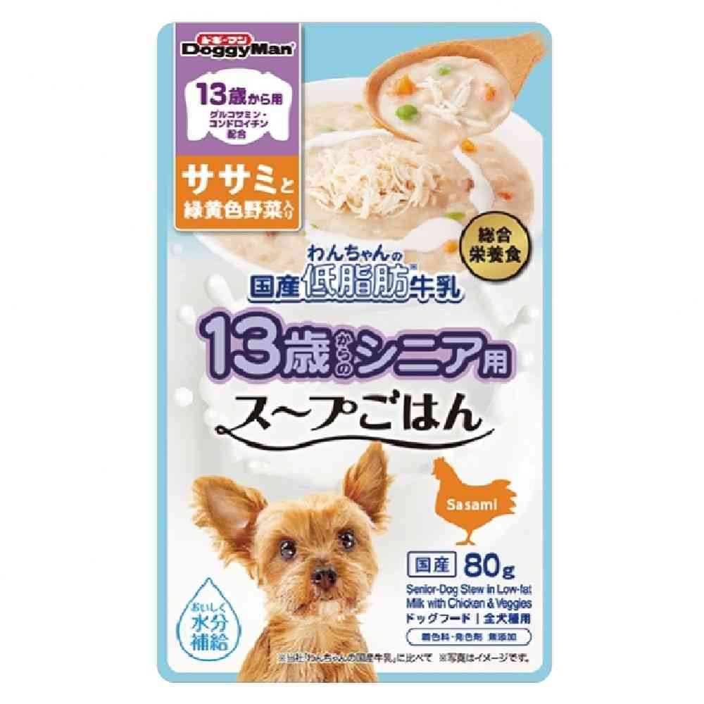 13歳から用 わんちゃんの国産低脂肪牛乳スープごはん ササミと緑黄色野菜入り80g