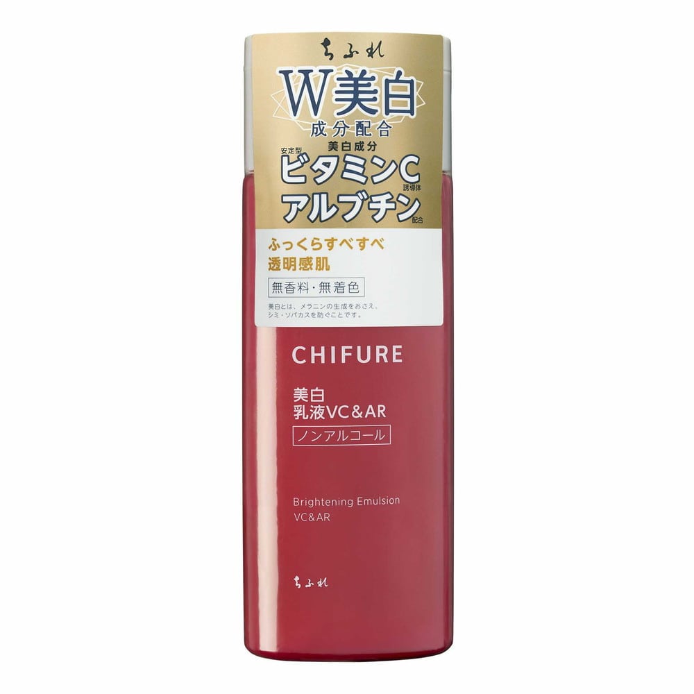 【医薬部外品】ちふれ 美白乳液 VC＆AR 150ml