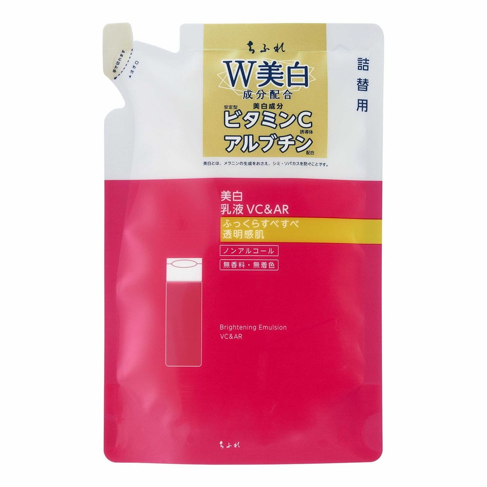 【医薬部外品】ちふれ 美白乳液 VC＆AR 詰め替え用 125ml