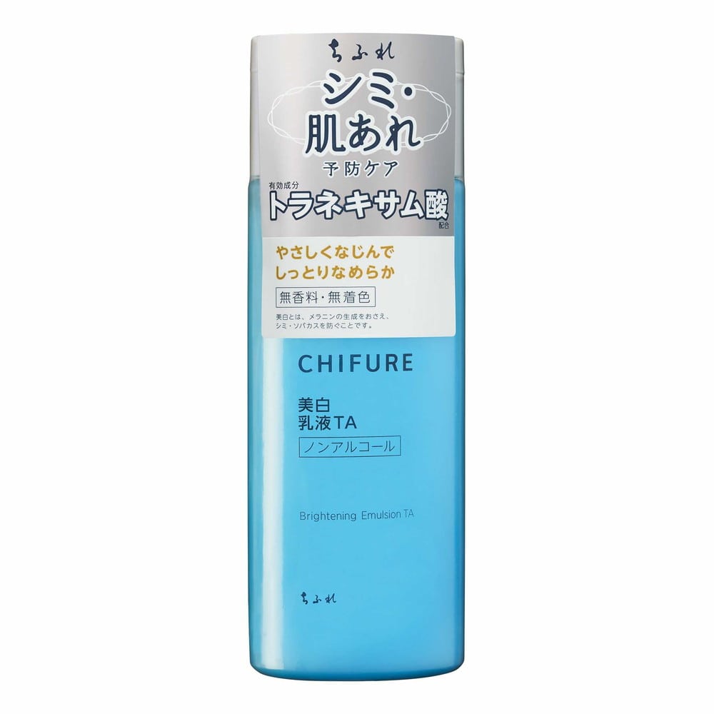 【医薬部外品】ちふれ 美白乳液 TA 150ml