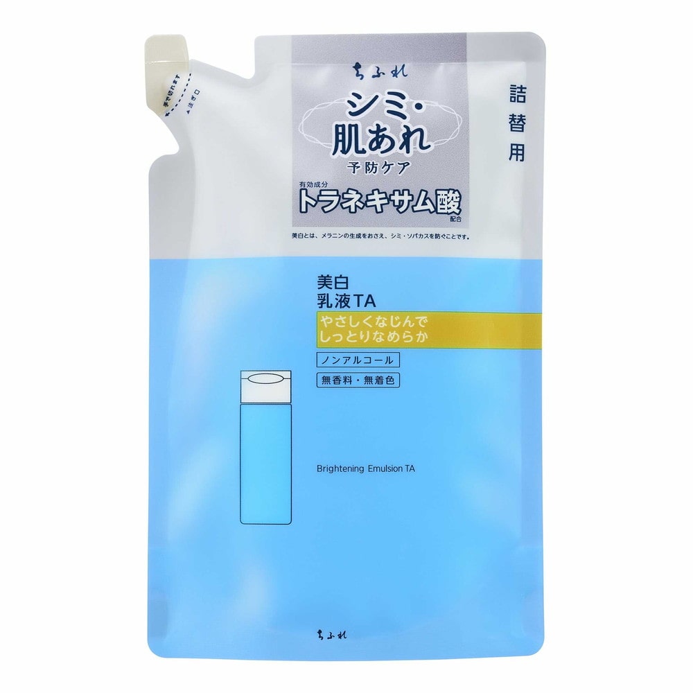 【医薬部外品】ちふれ 美白乳液 TA 詰め替え用 125ml