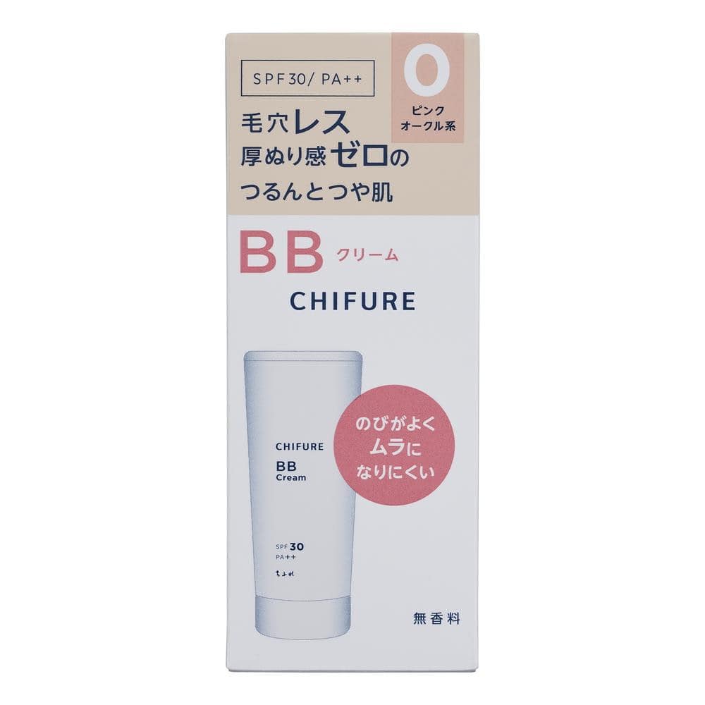 ちふれ BBクリームN 0ピンクオークル系 30g