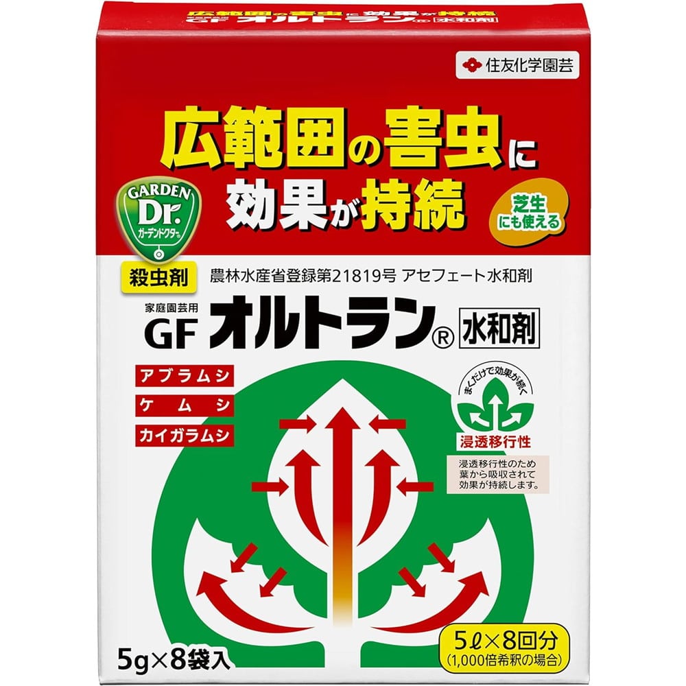[農薬]住友化学園芸 GFオルトラン水和剤 5g×8