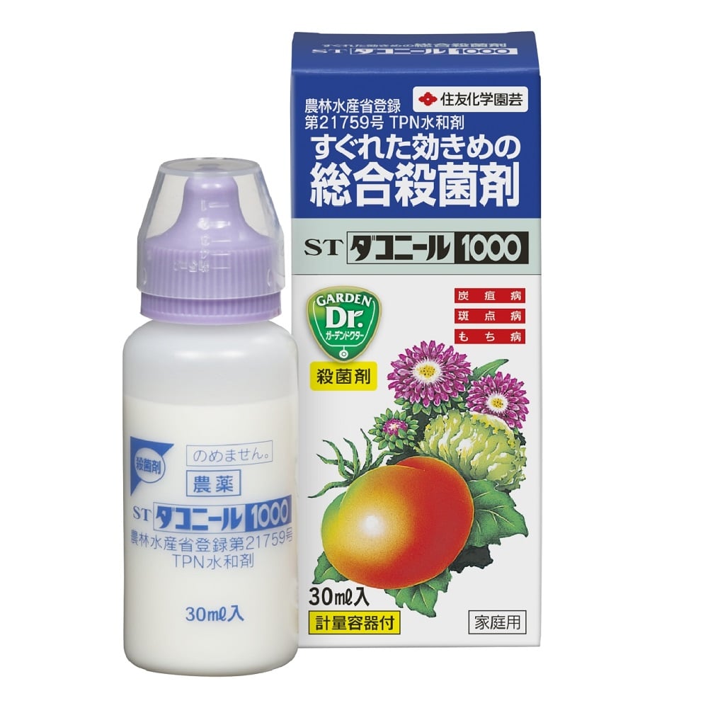 （農）住友化学園芸 ダコニール1000 30ml