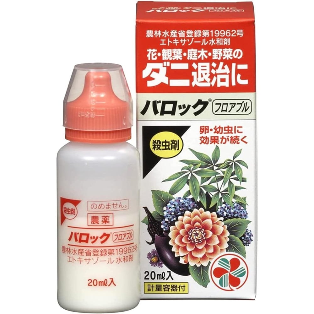 [農薬]住友化学園芸 バロックフロアブル 20ml