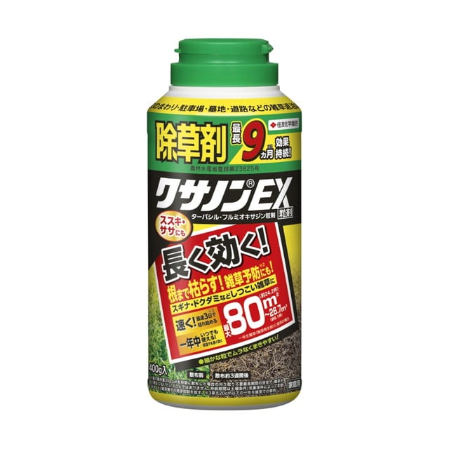 【農薬】住友化学園芸 クサノンDX粒剤 400G