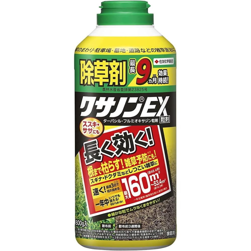 [農薬]住友化学園芸 クサノンEX粒剤 800g