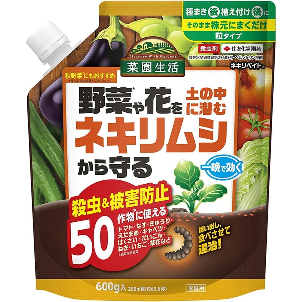 [農薬]住友化学園芸 ネキリベイト 600g