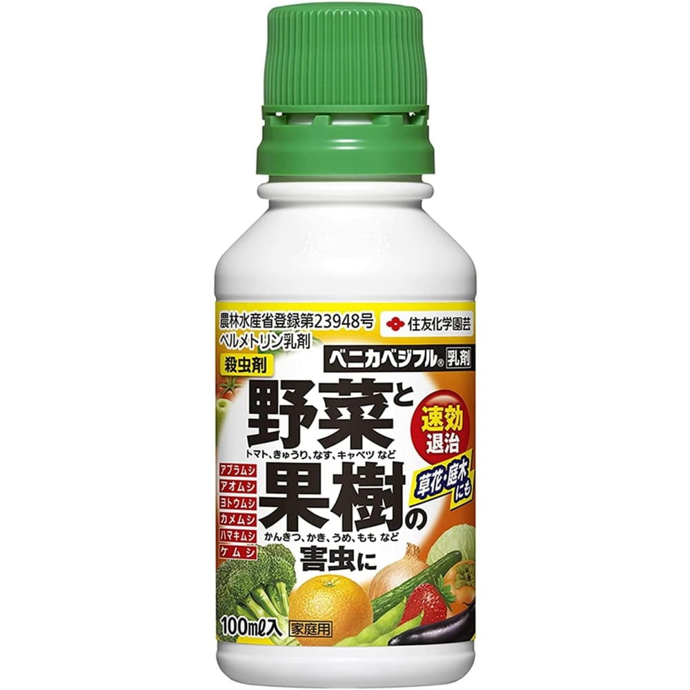 [農薬]住友化学園芸 ベニカベジフル乳剤 100ml