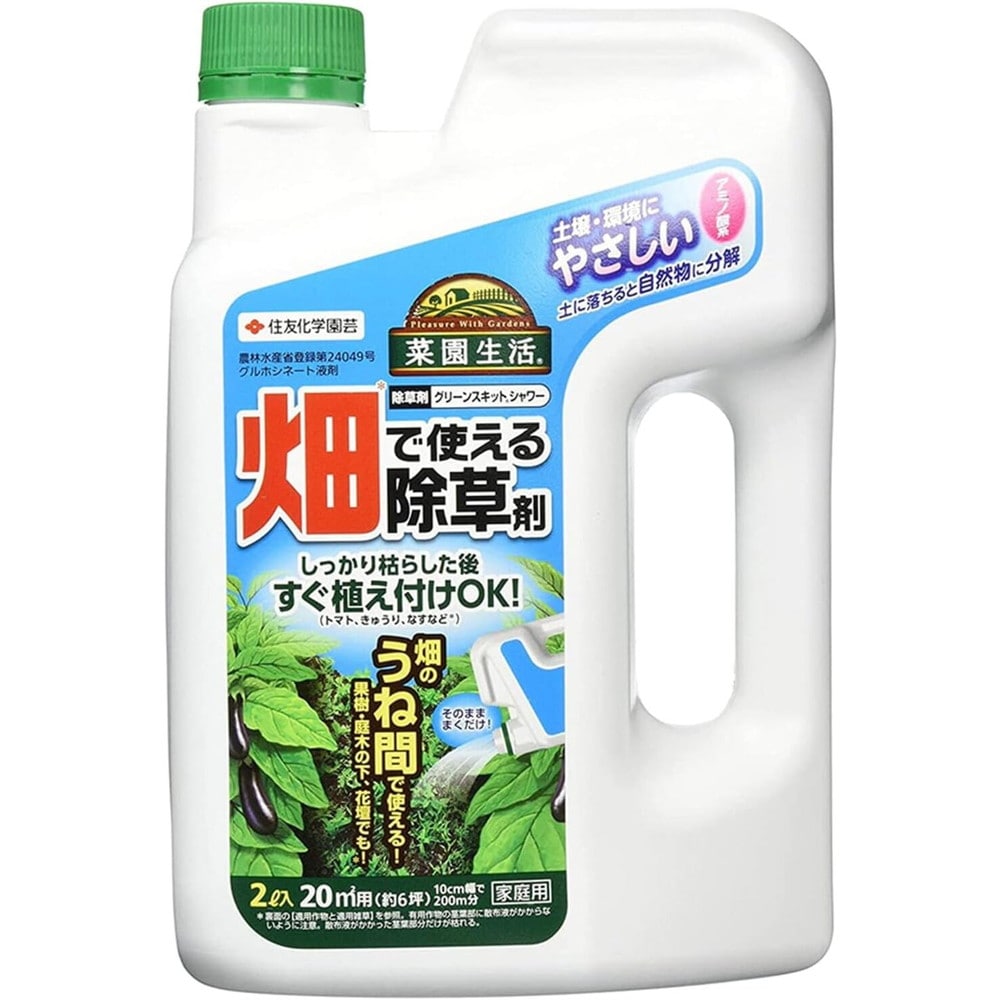 [農薬]住友化学園芸 グリーンスキットシャワー 2L