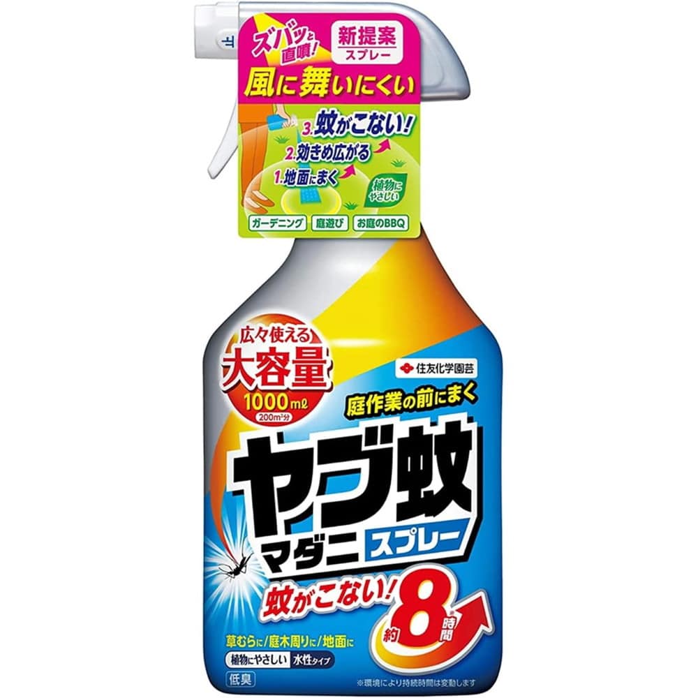 住友化学園芸 ヤブ蚊・マダニスプレー 1000ml