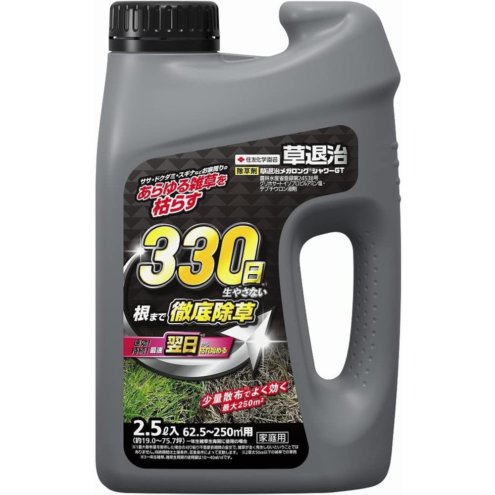 [農薬]住友化学園芸 草退治メガロングシャワーGT 2.5L